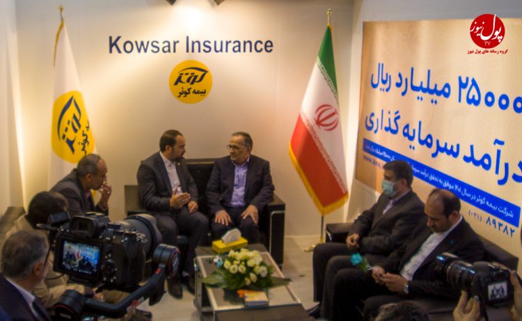 بیمه کوثر روی چرخ سودآوری قرار دارد(+فیلم)