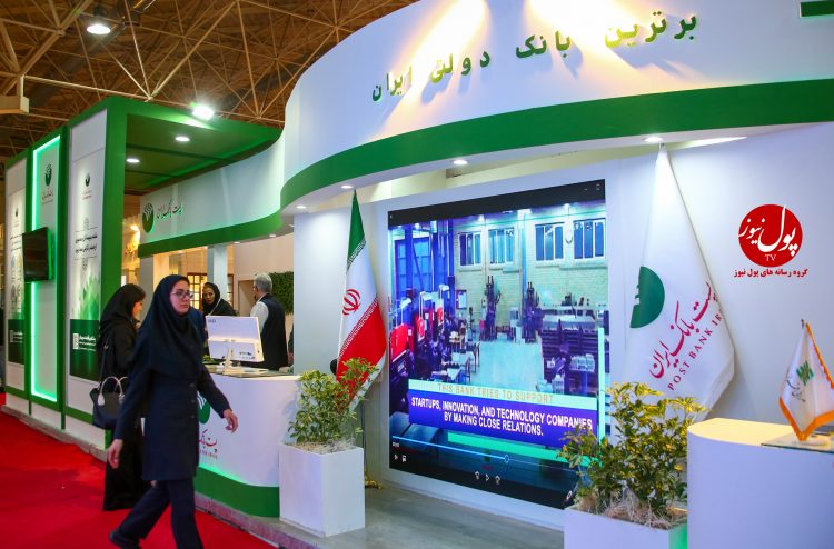 پست بانک ؛ کلید پویایی اقتصاد روستا (+فیلم)