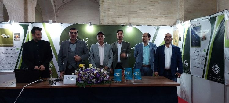 گزارش از انتشارات دانش بنیاد در حاشیه سی و چهارمین نمایشگاه بین المللی کتاب