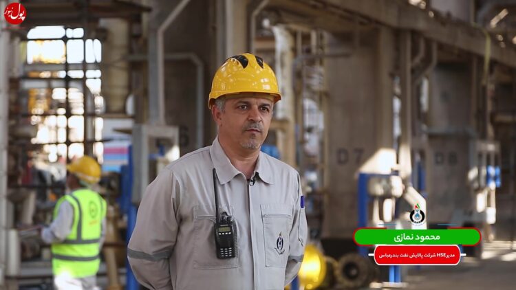 مهمترین فاکتور در مدیریت اچ اس ای ایجاد و القای فرهنگ ایمنی و ارائه راهکار برای خطرات پیش رو است (+فیلم)