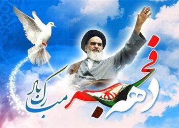 یوم الله ۲۲ بهمن یادآور ایامی است که در هندسه قدرت، ایران را به قدرت بزرگ منطقه ای قرار داد