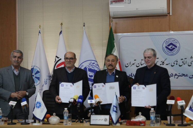نشست هم اندیشی اتاق های سه گانه تجاری استان تهران