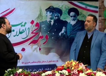 شرکت ایرانیان گستر ایکا قسط مشغول خدمات رسانی و تسهیلات خرید کالا