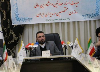 نشست سازمان متخصصین و مدیران با نماینده دولت و نمایندگان مجلس