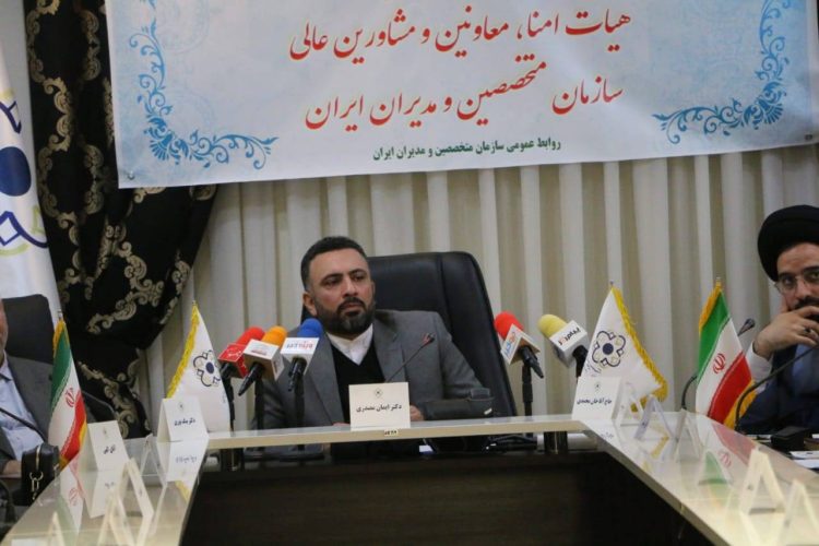 نشست سازمان متخصصین و مدیران با نماینده دولت و نمایندگان مجلس