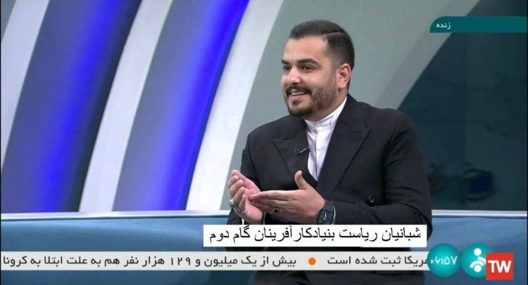 بیانیه بنیاد کارآفرینان گام دوم در محکومیت حمله اسرائیل به سفارت ایران در دمشق