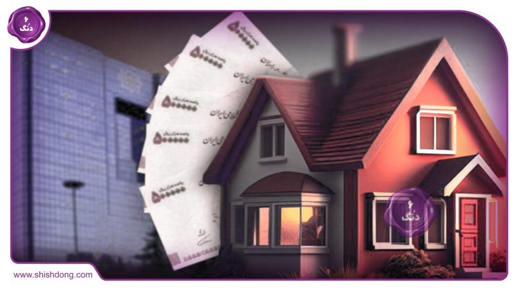 انقلاب در بازار مسکن: تسهیلات یک میلیاردی برای خانه اولیها