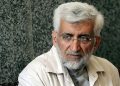 حمایت از دکتر سعید جلیلی با استفاده از ربات تلگرامی