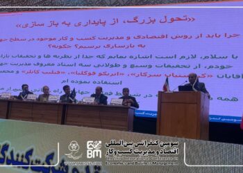 اعطای جایزه ملی مدیریت کسب و کار با طعم کارآفرینی