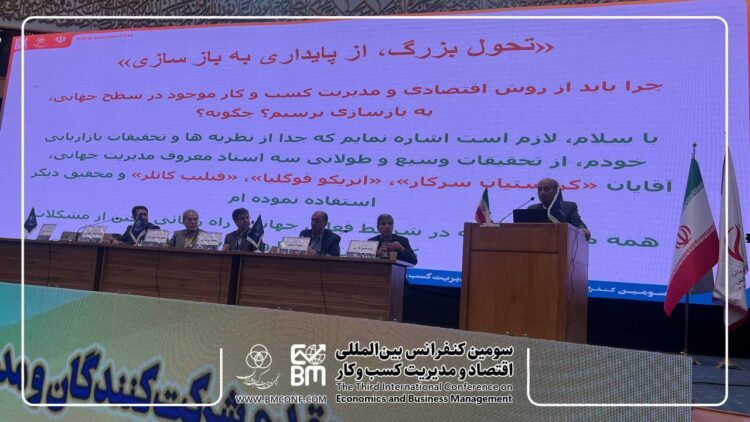 اعطای جایزه ملی مدیریت کسب و کار با طعم کارآفرینی