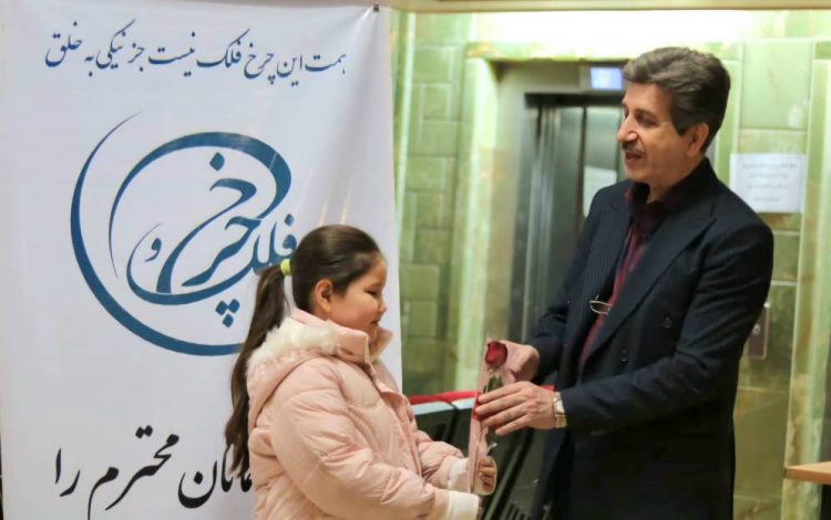 روزپدردرخیریه چرخ وفلک