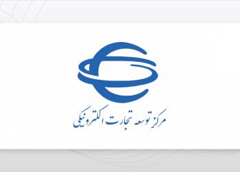 درگاه پرداخت سامانه ستاد ایران متوقف شد