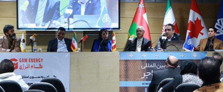 با هلدینگ گام با اروپا در ارتباط باشید