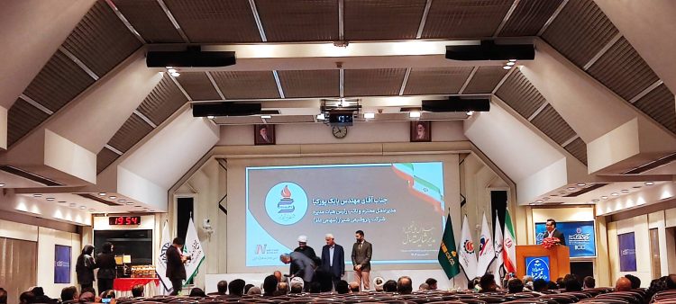 اجلاس ملی تجلیل از مدیر شایسته سال