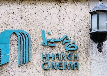 سینماگران و خط قرمز قانون؛ ماجرای پرابهام یک ورود قضایی