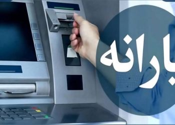 دیماه پرخبر برای یارانهبگیران؛ از واریز ۴۰۰ هزار تومانی تا شایعه ۷۰۰ هزار تومان