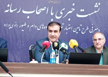 بانک کشاورزی گره نهادههای دامی را باز کرد