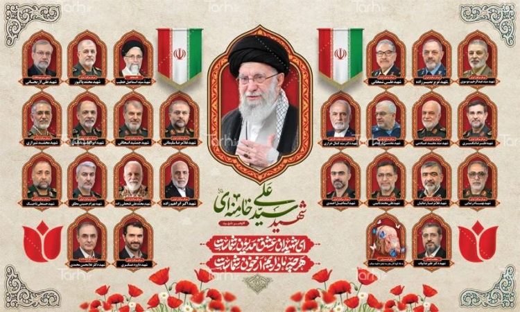 شهدا جنگ رمضان ایران وآمریکا