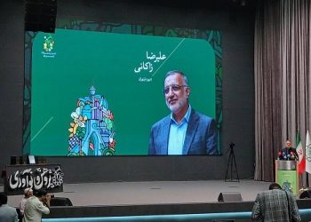پژوهشگران و نوآوران برگزیده در جشنواره مدیریت شهری تقدیر شدند