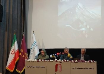 مراسم روز سینما در خانه سینما برگزار شد