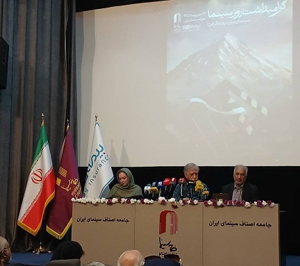 مراسم روز سینما در خانه سینما برگزار شد